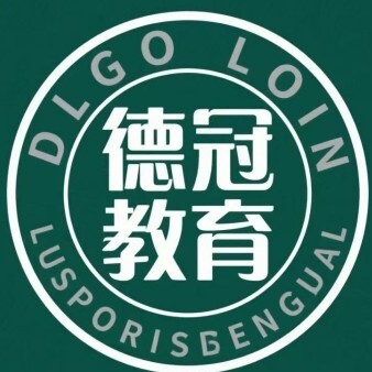 蓬莱德冠教育
